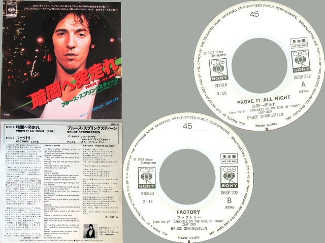 Bruce Springsteen - PROVE IT ALL NIGHT / FACTORY